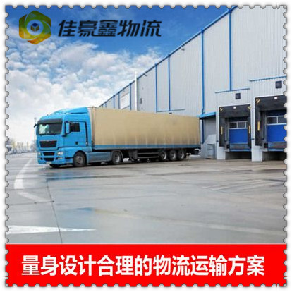 陽江到玉溪貨運公司