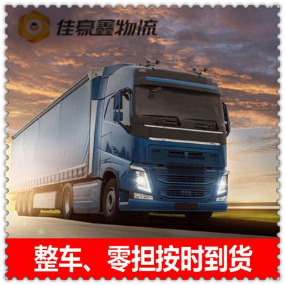 興寧到吳忠貨運公司-興寧到吳忠貨運公司-興寧到吳忠拉貨定線