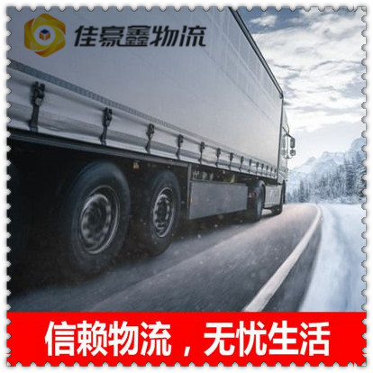 深圳到百色定線拉貨貨運-深圳到百色便宜的貨運