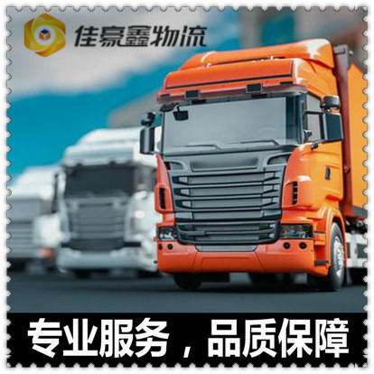 深圳到浙江直送定線-深圳到浙江物流公司-深圳到浙江拉貨部