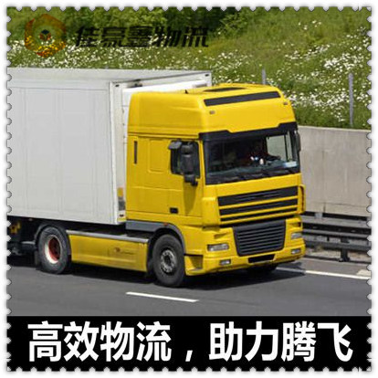 肇慶到萍鄉物流公司-肇慶到萍鄉貨運公司-運費價錢