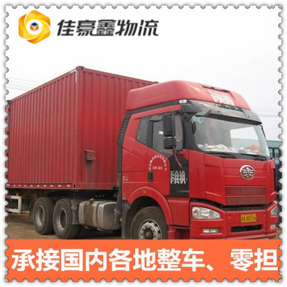 深圳到莆田設備搬遷輸送-惠州送達莆田