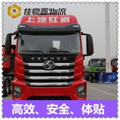 江門到定西物流公司-江門到定西貨運公司-運費價錢