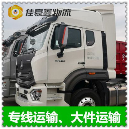 汕尾到臨沂貨運公司-汕尾到臨沂承運商