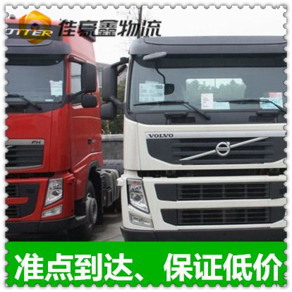 肇慶到阿克蘇做貨運生意的我們