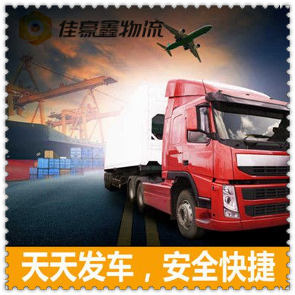 汕尾到重慶貨運公司-汕尾到重慶拉貨價錢-物流公司號碼