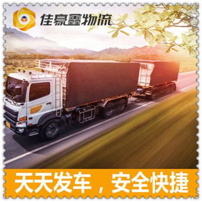 惠州到平?jīng)鲐涍\(yùn)公司