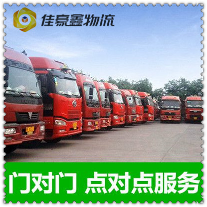 汕尾到阜陽物流公司-汕尾到阜陽貨運公司-運費價錢