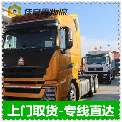 深圳到運輸費用 / 運價-深圳到整車直達拉貨定線