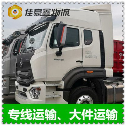 深圳到泰安整車直達貨運公司-深圳到泰安便宜的物流公司