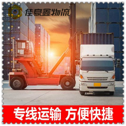 深圳到梅州貨運拉貨價錢-深圳到梅州貨運拉貨價錢商家-深圳到梅州零擔拼車拉貨