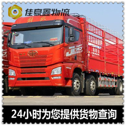 潮州到長治貨運公司-潮州到長治拉貨價錢-物流公司號碼