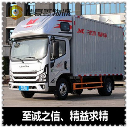 茂名到蘭州貨運公司