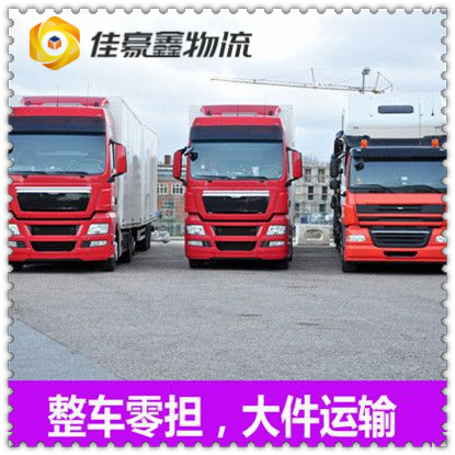 高州到五彩灣縣貨運公司-高州到五彩灣縣貨運公司-高州到五彩灣縣拉貨定線