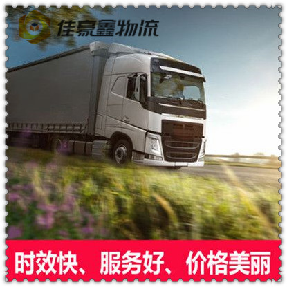 梅州到臨湘物流公司-梅州到臨湘貨運庫門到廠門，無縫對接，直達不停-梅州到臨湘貨運拉貨價錢