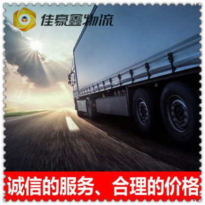 惠州到瀘州貨運公司-惠州到瀘州物流公司