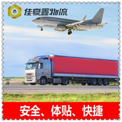 深圳到青海海南貨運(yùn)拉貨價(jià)錢