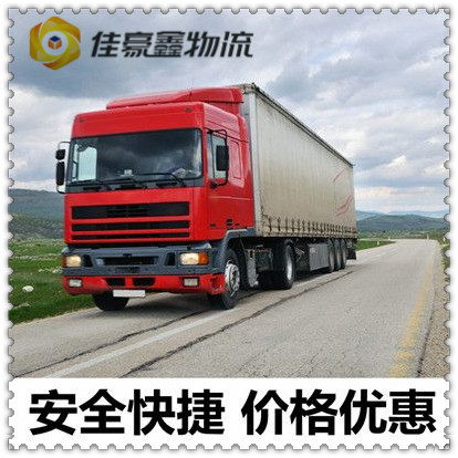 惠州到貨運物流貨運直達專線