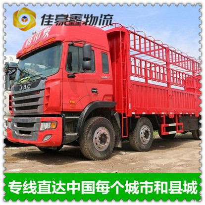 清遠到大理漾濞縣貨運公司-拉貨價錢-清遠到大理漾濞縣貨運公司