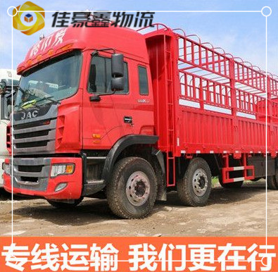 河源到長春物流公司-河源到長春貨運-河源到長春拉貨大件無憂。