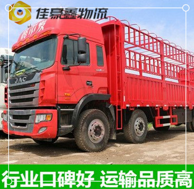 清遠到長治物流公司-清遠到長治貨運公司-運費價錢