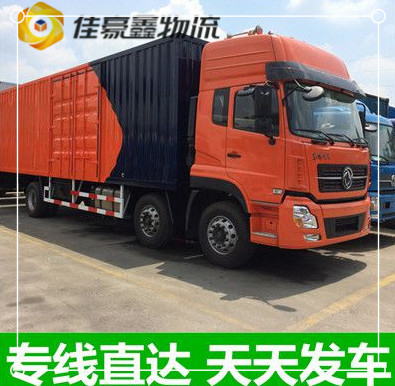 佛山到漢川物流公司-佛山到漢川貨運(yùn)庫(kù)門到廠門，無(wú)縫對(duì)接，直達(dá)不停-佛山到漢川貨運(yùn)拉貨價(jià)錢