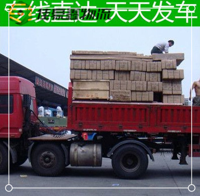 韶關到保山物流貨運直達專線-韶關到保山貨運-韶關到保山拉貨大件無憂。