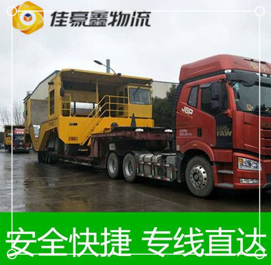 韶關(guān)到懷化貨運(yùn)公司