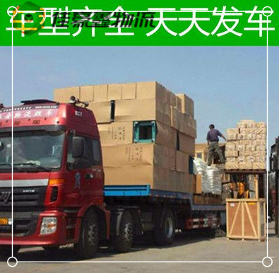 梅州到河北貨運(yùn)公司-梅州到河北拉貨價錢-物流公司號碼