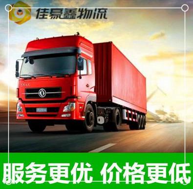 廣州到信陽物流貨運直達專線