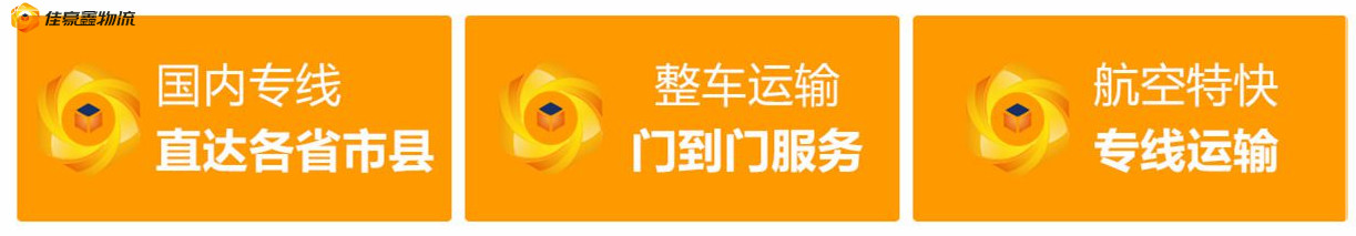 惠州到湘西貨運公司