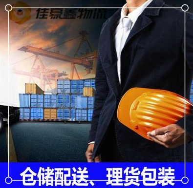 肇慶到興化貨運公司