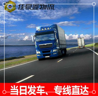 深圳到松滋貨運公司