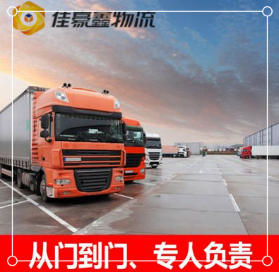 清遠到常德貨運公司-拉貨價錢-清遠到常德貨運公司