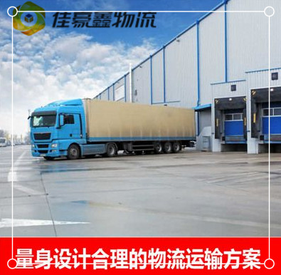 潮州到鄂爾多斯貨運公司-拉貨價錢-潮州到鄂爾多斯貨運公司