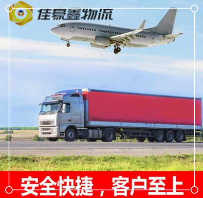 中山到大連莊河貨運公司-中山到大連莊河市承運商