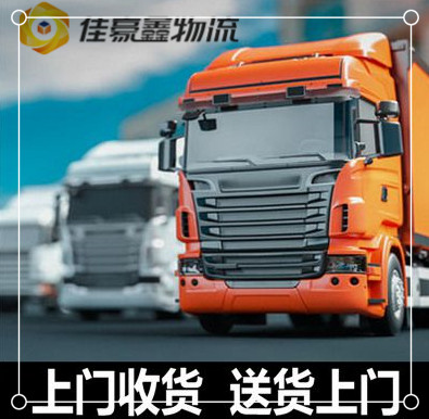 深圳到懷化通貨運公司-深圳到懷化通拉貨價錢-物流公司號碼