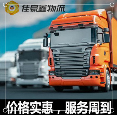 深圳到海南州貨運公司