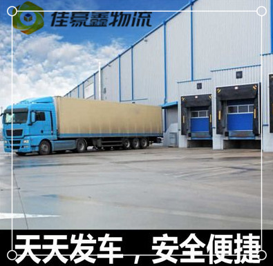 深圳到洛陽偃師區物流貨運直達專線-深圳到洛陽偃師區貨運公司-運費價錢