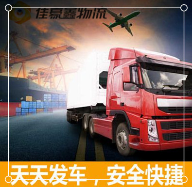 湛江到懷化貨運公司-湛江到懷化拉貨價錢-物流公司號碼