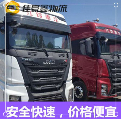 梅州到曲阜貨運公司-梅州到曲阜市承運商