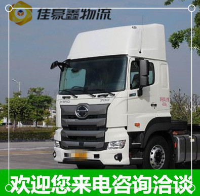 江門(mén)到無(wú)錫貨運(yùn)公司-江門(mén)到無(wú)錫承運(yùn)商
