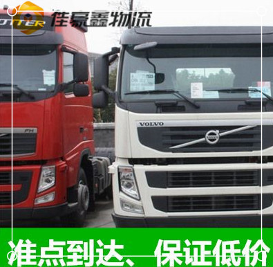 惠州到界首貨運公司-惠州到界首發(fā)什么貨運-惠州到界首物流公司