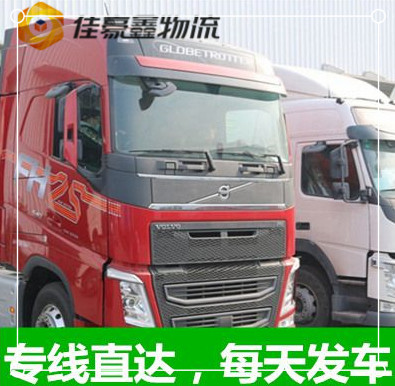 汕頭到贛州貨運公司