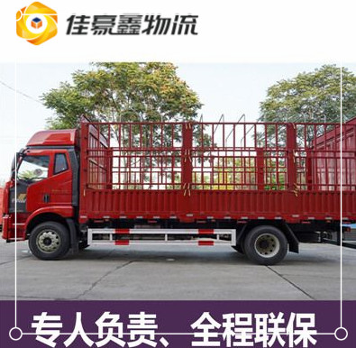 湛江到昆明晉寧貨運公司-湛江到昆明晉寧拉貨價錢-物流公司號碼