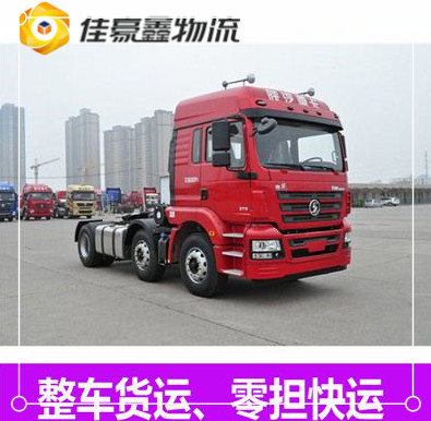 汕尾到香港深水埗區物流公司-汕尾到香港深水埗區貨運公司-運費價錢