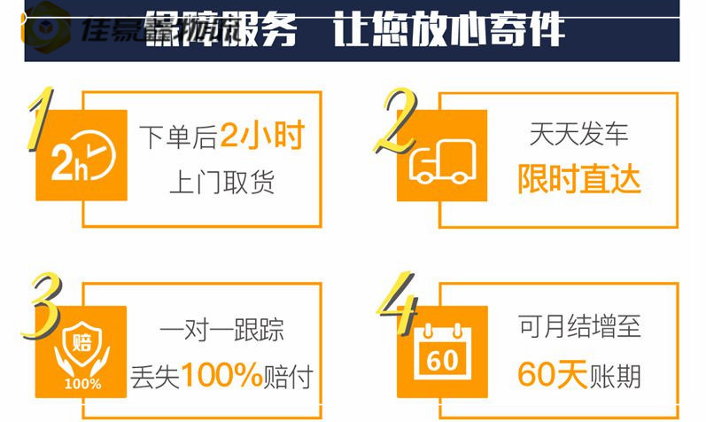 肇慶到響水物流貨運直達專線