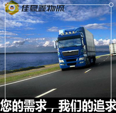 中山到吳忠貨運公司-中山到吳忠拉貨價錢-物流公司號碼