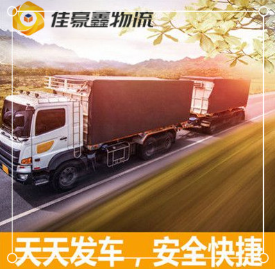 汕尾到吳忠貨運公司-拉貨價錢-汕尾到吳忠貨運公司