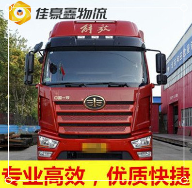 深圳到永安運(yùn)輸費(fèi)用 / 運(yùn)價(jià)-深圳到永安整車直達(dá)拉貨定線